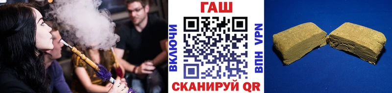 Какие есть наркотики Михайловск APVP МАРИХУАНА Мефедрон АМФ ГАШ
