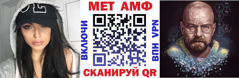 где продают наркотики Михайловск АМФ VHQ