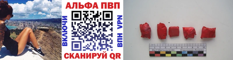 наркота  Михайловск  A-PVP Crystall 
