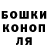 МАРИХУАНА тримм Sergej Braun