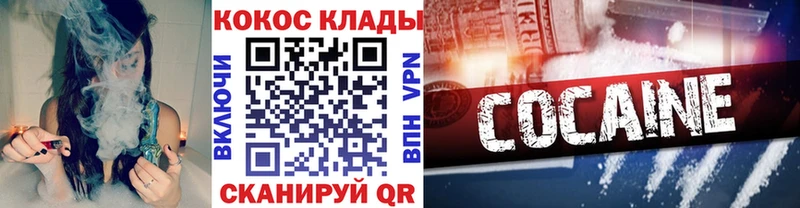 как найти наркотики  Михайловск  Cocaine Перу 