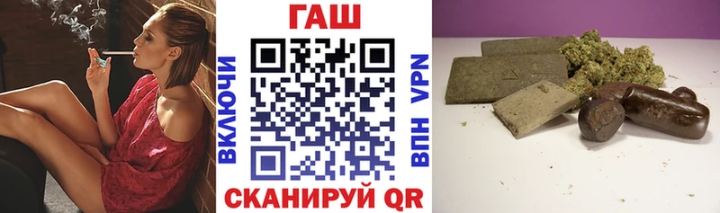 Гашиш индика сатива  купить   Михайловск 