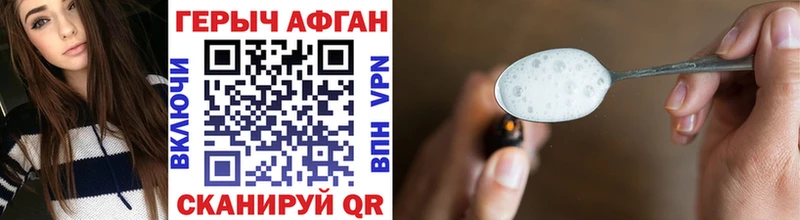 Героин белый  blacksprut онион  Михайловск 