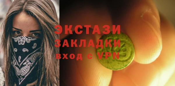 а пвп мука Беломорск