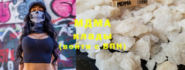 альфа пвп Белокуриха