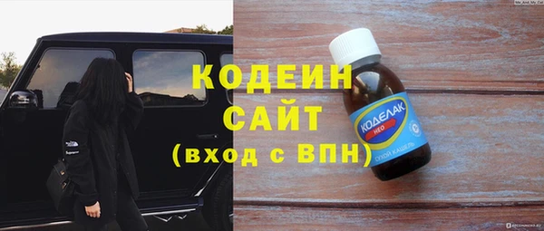 COCAINE Белоозёрский