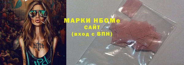 кокаин VHQ Снежногорск