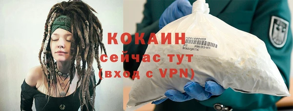 а пвп мука Беломорск