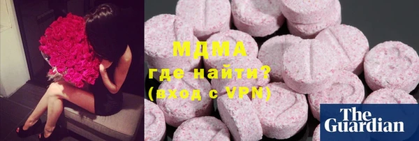 кокаин VHQ Слюдянка