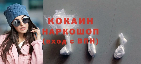герыч Балабаново
