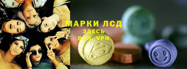 MESCALINE Снежинск