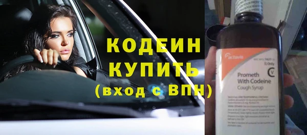 MESCALINE Снежинск