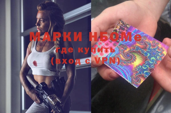 COCAINE Белоозёрский