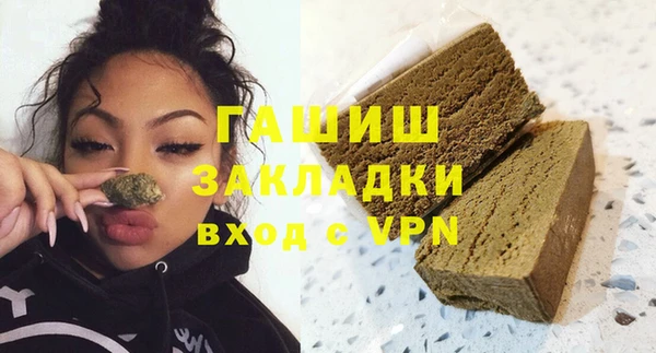 а пвп мука Беломорск