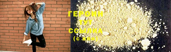 COCAINE Белоозёрский