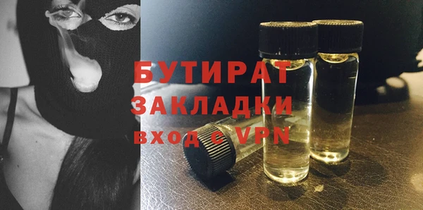 кокаин VHQ Слюдянка