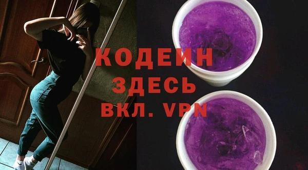 марки nbome Сосновка