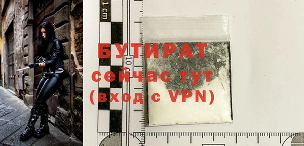 COCAINE Белоозёрский