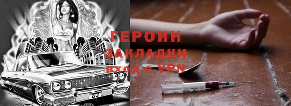 COCAINE Белоозёрский