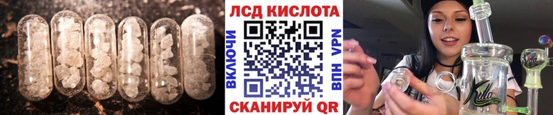 гидра ТОР  площадка Telegram  LSD-25 экстази ecstasy  Михайловск 