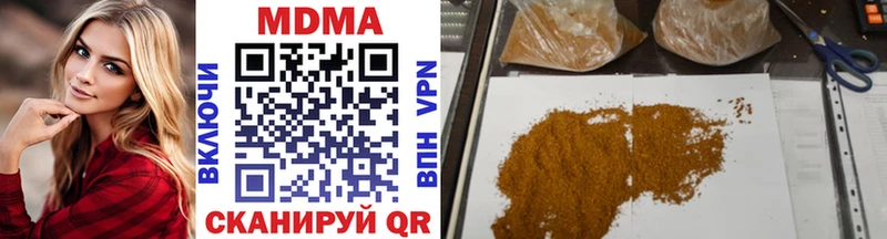 MDMA Molly Михайловск