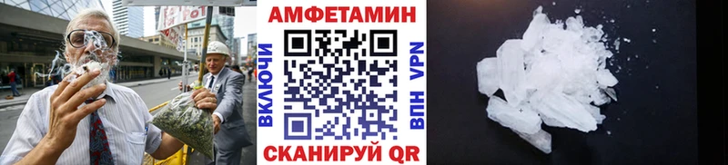 дарнет шоп  мега ТОР  Первитин пудра  Михайловск 
