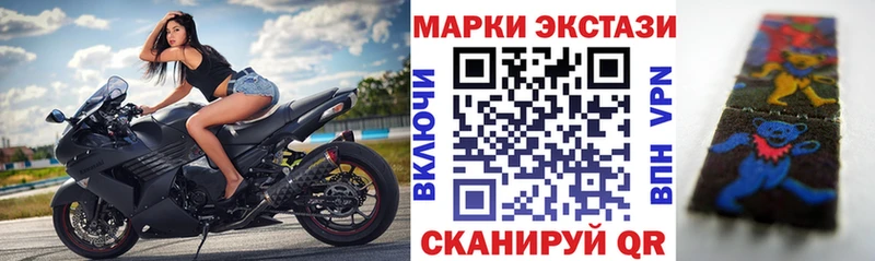 цена наркотик Михайловск Марки 25I-NBOMe 1,8мг