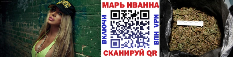 закладка  Михайловск  МАРИХУАНА конопля 